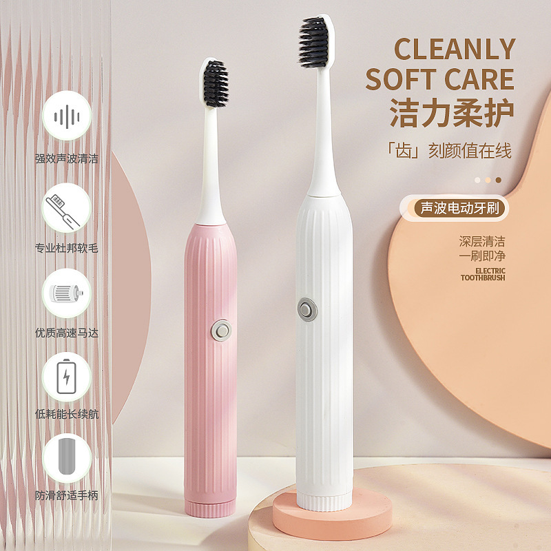 電動歯ブラシスマート全自動大人用ソニックバッテリーモデル男性と女性のカップルセット防水柔らかい毛卸売充電|undefined