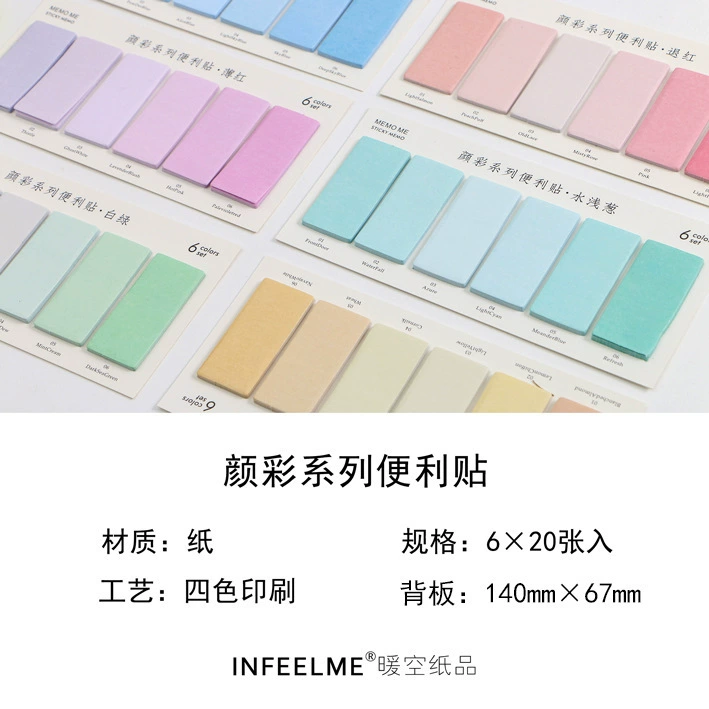 Сообщение от Infeel.me заметки N раз для публикации серии Yancai бумажные наклейки для удобства, n раз ярлык 6 вариантов