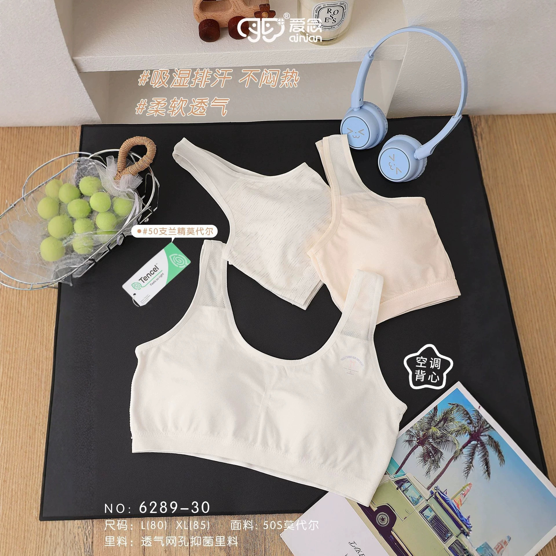 Ainian BP6289-30