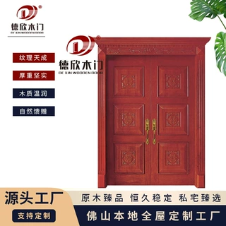 厂家供应原木门 欧式房门烤漆室内双开门可来图定制雕花高端定制