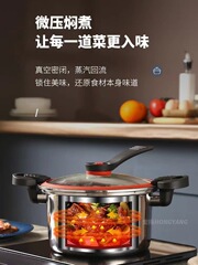 K9HX批發家用多功能麥飯石不粘鍋雙耳燉煮湯鍋微壓鍋大容量電磁爐