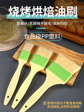 ����ˢ����ˢ�����͸ߜ؏N����決ʳƷ��Сëˢ�u��Ʒ����