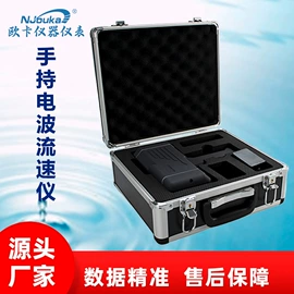 水文仪器;流量计;节流装置