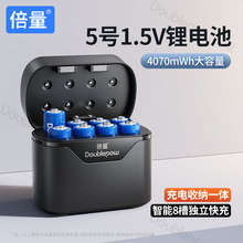 �����늳س����5̖1.5V���8��1.2V��̖AA늳����ܳ����