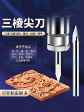 3.175mm��̼ӹ����ֵ�3���M������⵶�F�~�X������ʯ����