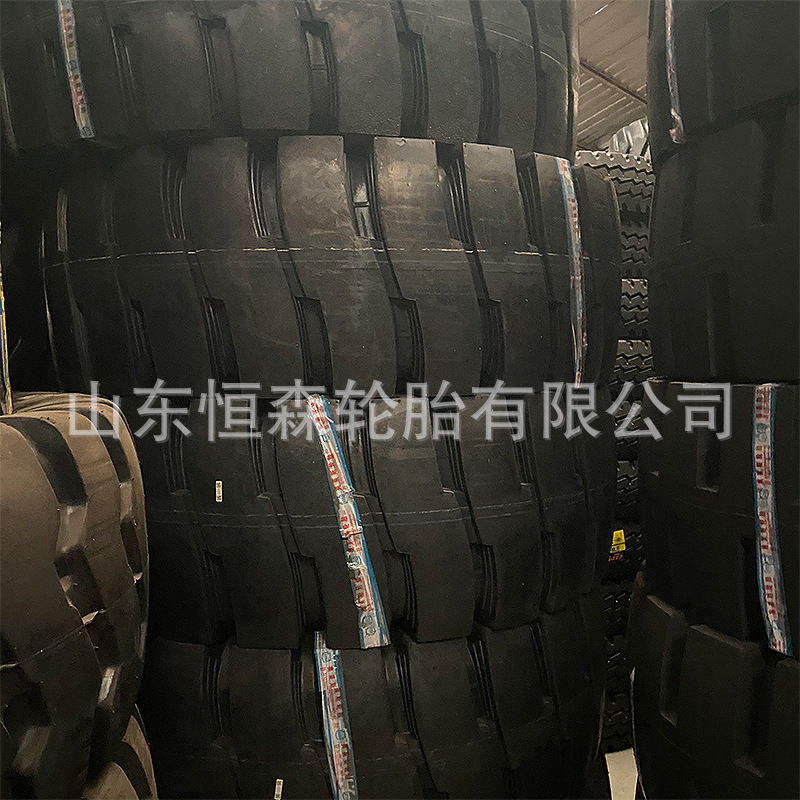 奥莱斯23.5-25轮胎  17.5-25 26.5-25装载机轮胎  30/50铲车轮胎
