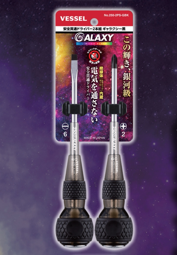 destornillador de goma de mango de gourmet japonés con tornillo de perforación, destornillador de cabeza de tornillo de cruz con magnetismo