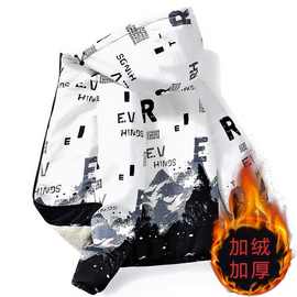 加绒加厚男士外套冬季迷彩新款男装夹克潮流韩版上衣休闲宽松褂子