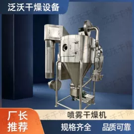 喷雾干燥机;制粒干燥设备;箱式干燥设备