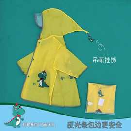 雨衣儿童全身一体式幼儿园3-6岁小孩宝宝防水卡通雨披雨鞋套装