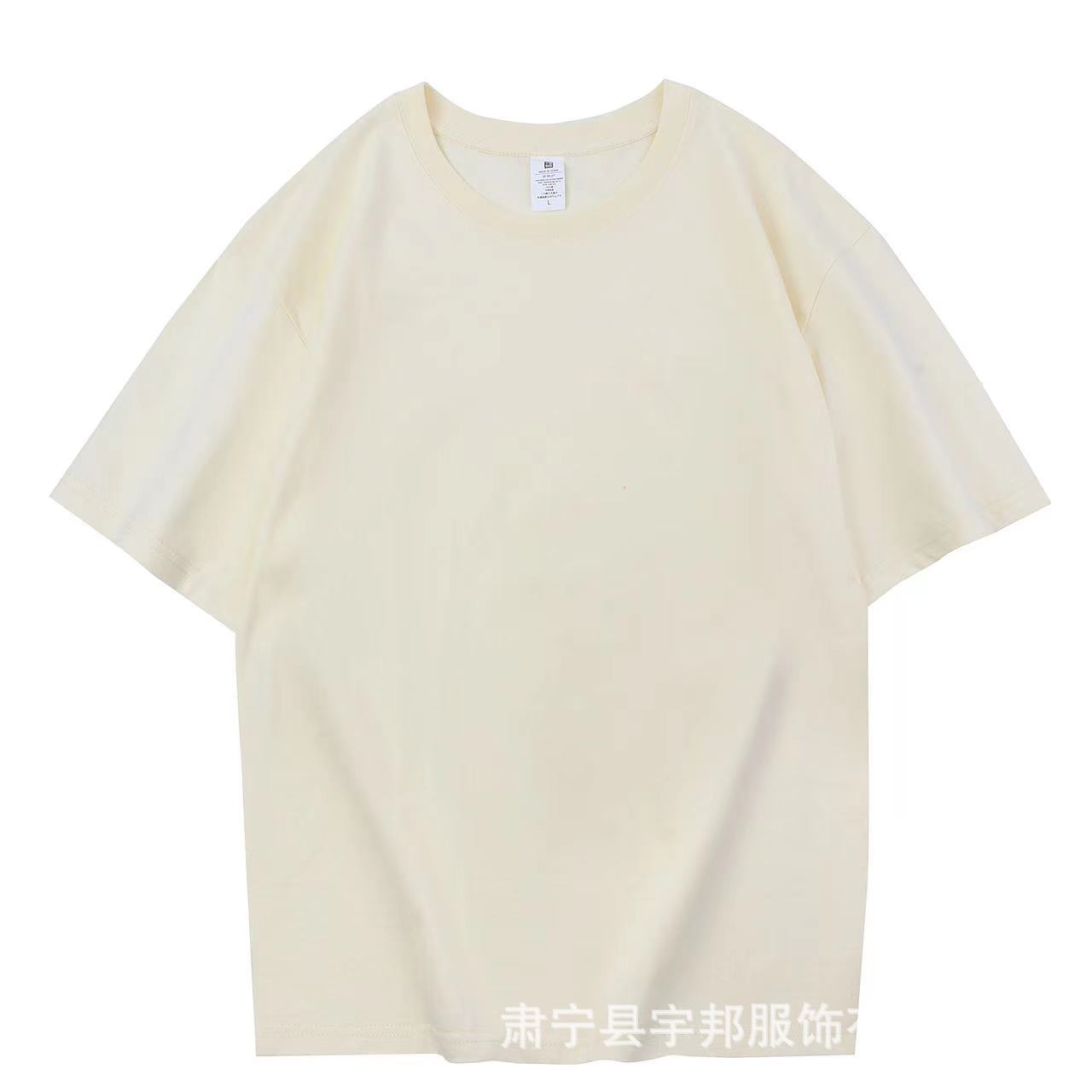 Camiseta de Hombre de Algodón Puro de 210g, Cuello Redondo, Manga Corta, Estilo Veraniego, Hombros Caídos, Holgada, Informal, Moderna, Versátil, Color Sólido