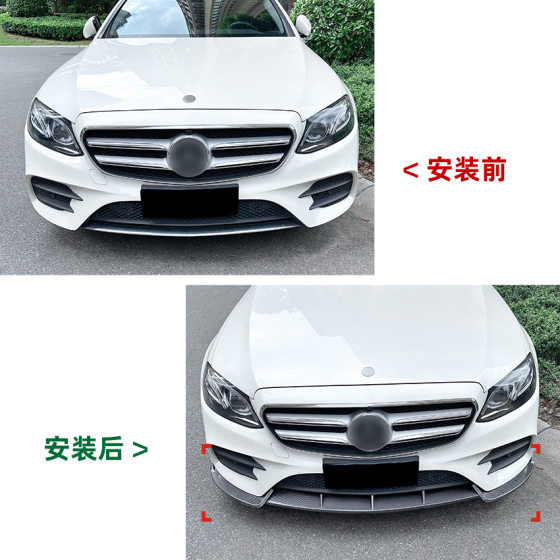 Applicable to Mercedes-Benz E-Class W213 2016-2020 E260 E300 E43 AMG front bumper front lip front shovel modification
