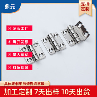 Processing custom hinge 304 non-standard bending thick stainless steel hinge mute 1.5 inch industrial machinery hinge