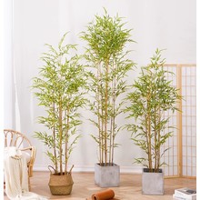 仿真竹子客厅装饰新中式禅意绿植落地盆栽摆件大型植物盆景假竹子