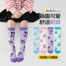 儿童袜子韩版a类长筒袜中小童可爱卡通小腿袜棉甜美库洛米公主袜