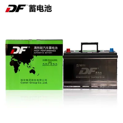 and Volkswagen batteries, Car battery/battery