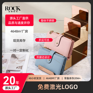 Stainless Steel Stepped Wallet Display Rack for Boys and Girls Commercial Multi-Layer Bending Bag Wallet Display Rack
