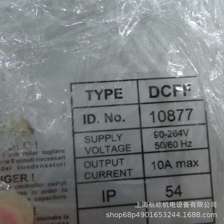 TREVI控制器TCF，DCFF