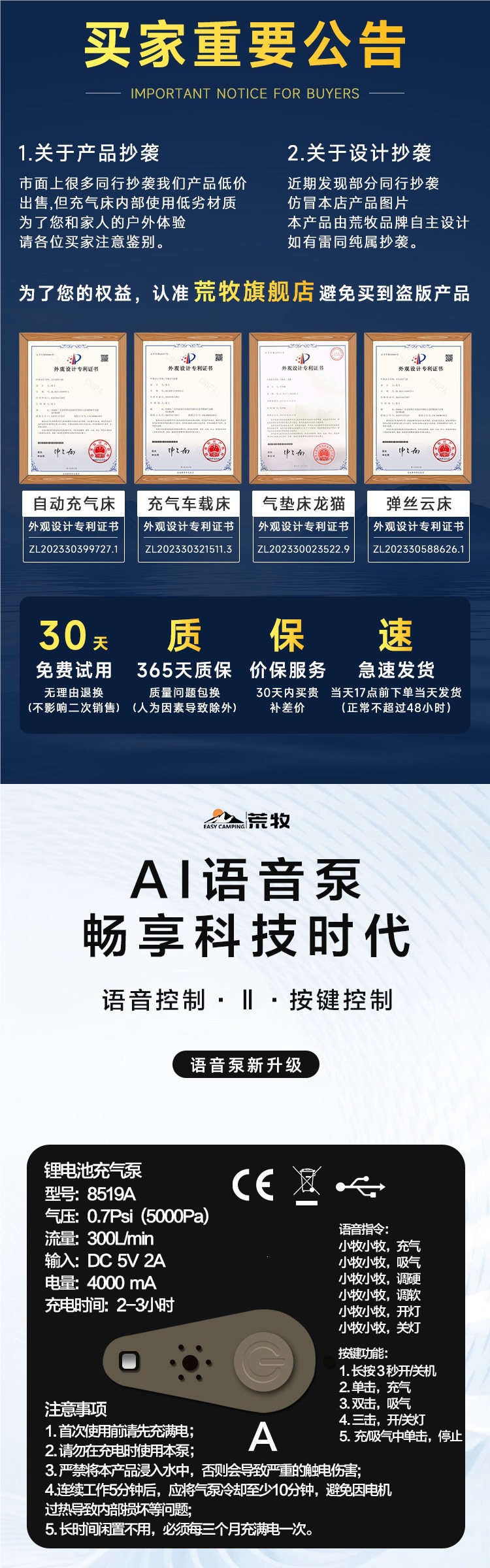 Aramaki AI voice-controlled automatic inflating car mattress, rear seat sleeping pad, car sleeping gadget, rear seat folding bed
