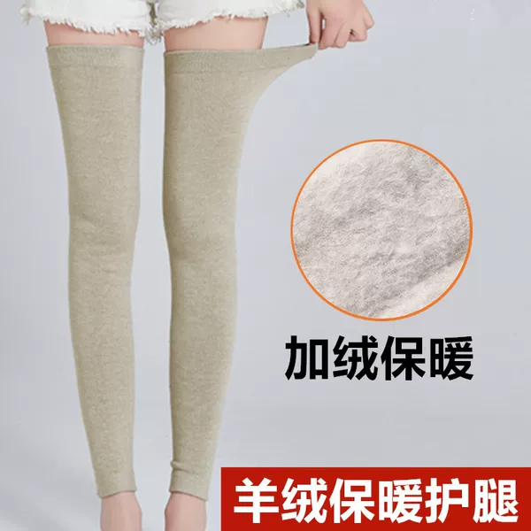 Cashmere Leg Protector Autumn and Winter Women and Men's Knee Socks with Velvet Socks Warm Calf Protector Cold-proof Thickened Long Tube Knee Joint