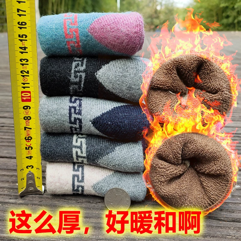 Носки мужские и женские на осень-зиму утолщенные теплые верблюжий бархат средней и длинной трубки на флисовой подкладке тянуть Terry ins пожилых Northern хлопчатобумажные носки