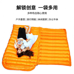 Scorpion Double Couple Goose down Sleeping Bag Winter Outdoor Camping Style Enlarged, Widened and Thickened Adult down Sleeping Bag