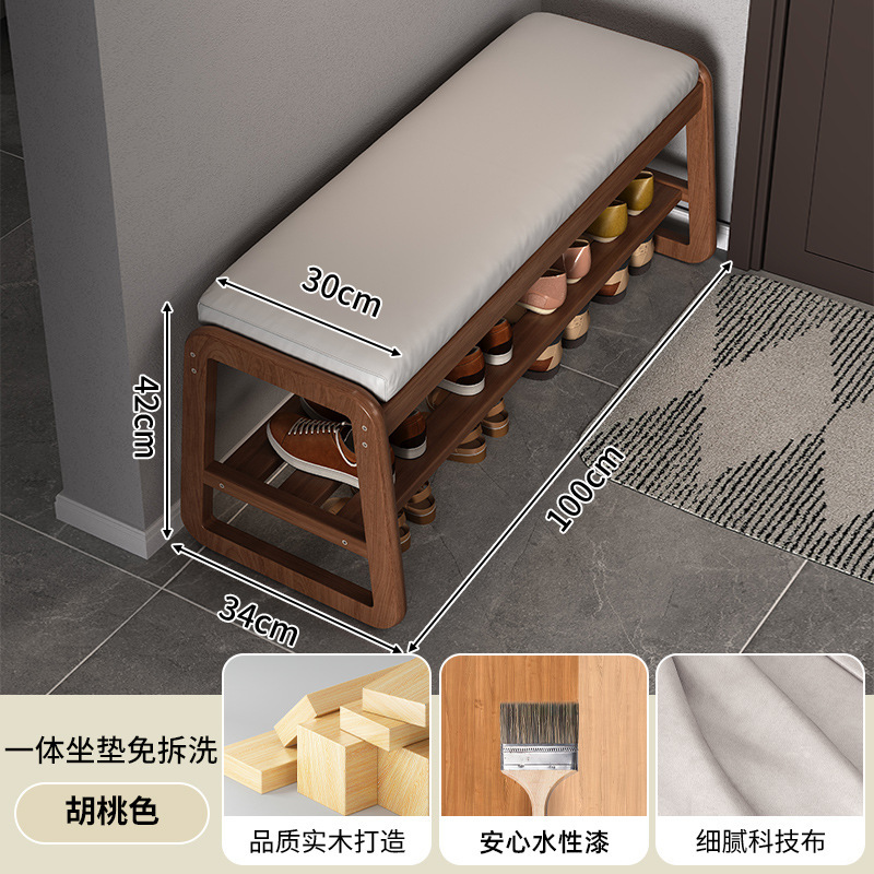Taburete de cambio de zapatos de madera maciza para uso doméstico, zapatero pequeño y estrecho, taburete de asiento de bolsa blanda integrada, banco de prueba en la puerta, taburete de zapatos