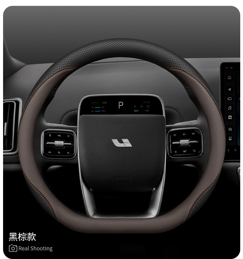 Ideal steering wheel cover ideal one/L6/L7/L8/L9 special car accessories interior ultra-thin leather handle cover