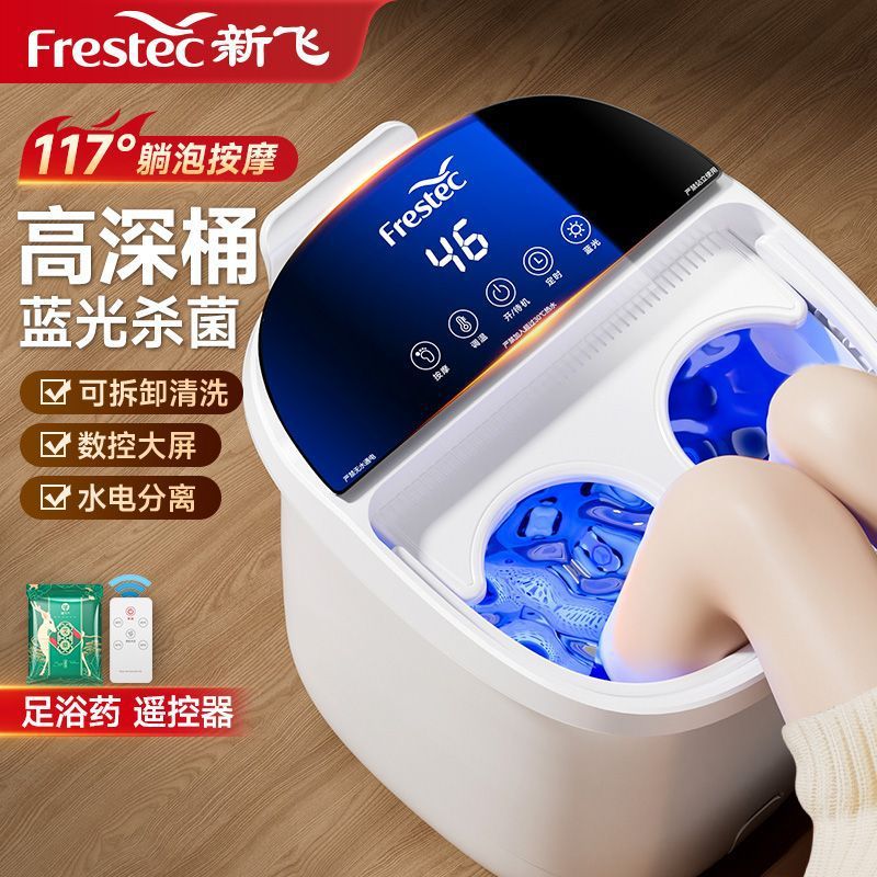 可拆洗电动按摩泡脚桶家用恒温全自动加热足浴器高深泡脚桶外贸