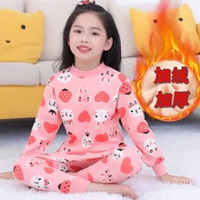 儿童保暖内衣套装加绒加厚男童女童秋衣秋裤中大童宝宝秋冬季打底