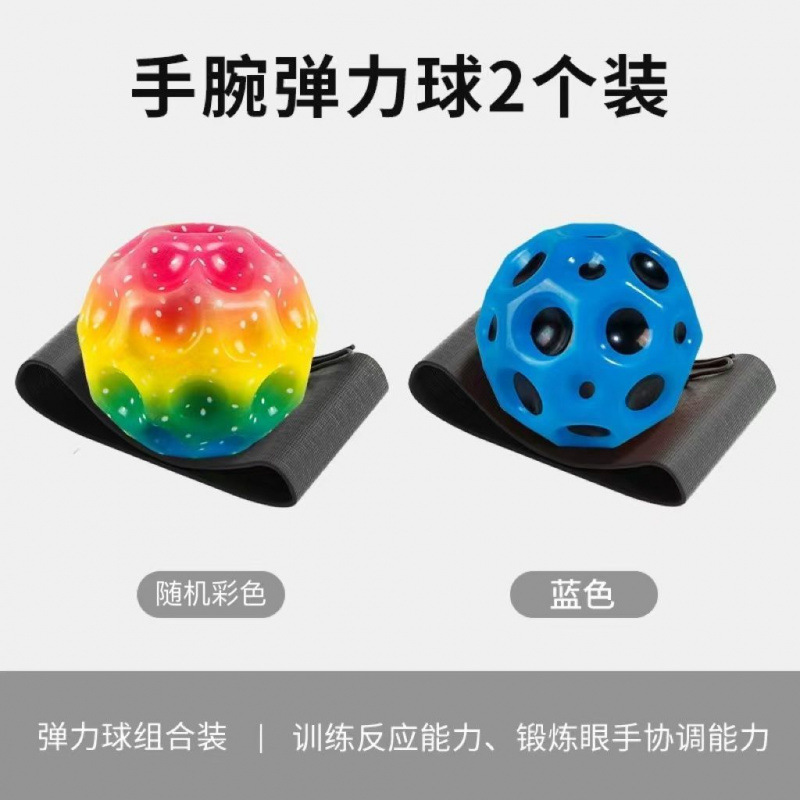 인기 스타일 [레인보우 옐로우 + 블루] 로프* 손목밴드 포함