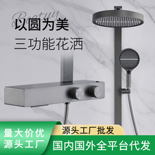 高端家用淋浴花洒套装恒温冷热水混水阀卫生间铜芯浴室置物花洒