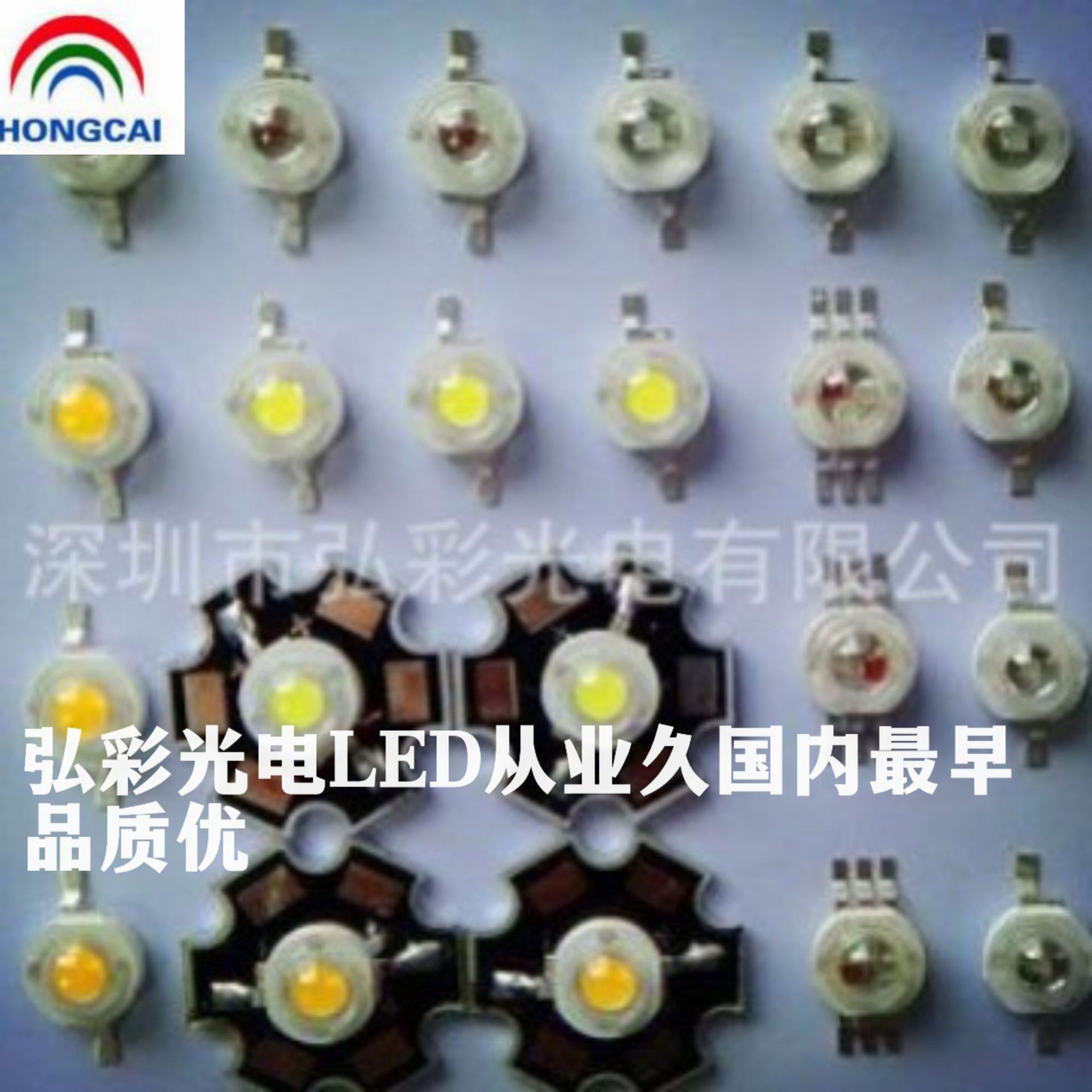 供应LED大功率1W3W白红黄蓝绿光暖白光灯珠光源发光二极管