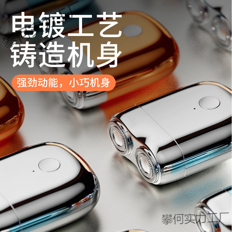 双頭シェーバー磁気小型鋼砲シェーバー男性用磁気シェーバー電動ポータブル|undefined