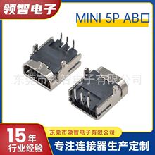 MINI USB 5P��ʽ90�Ȳ��DIPǰ���_������AB��USBĸ�����+����