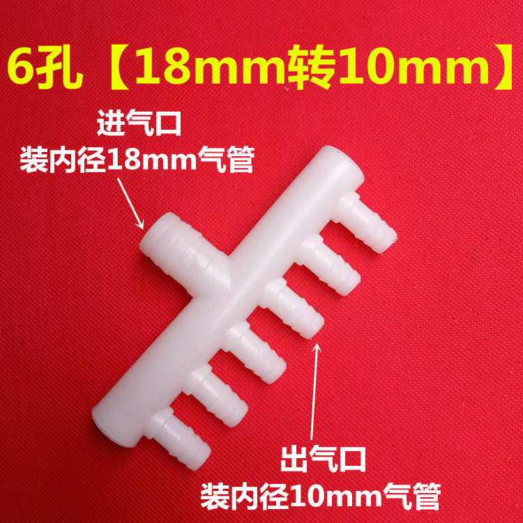 18mm, 10mm
