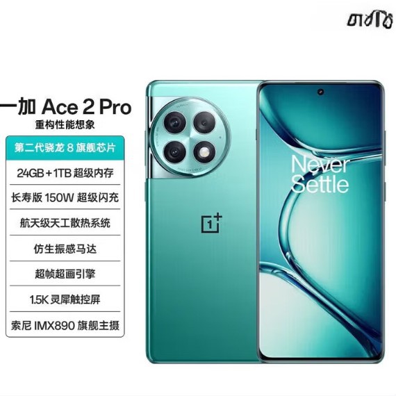 可以刷机自动营销手机蚂蚁营销手机定无界优帮手