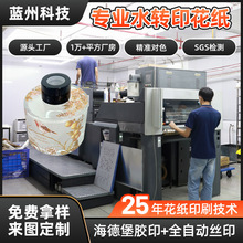 �����ơ���޹ƿˮ�Dӡ�N���S����ˮƿˮ�N����ɫ����������L�Ø�