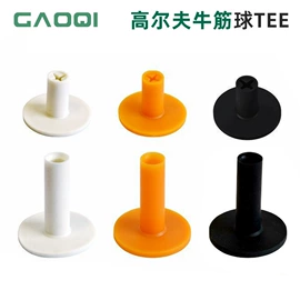高尔夫配件;棒球;高尔夫球钉