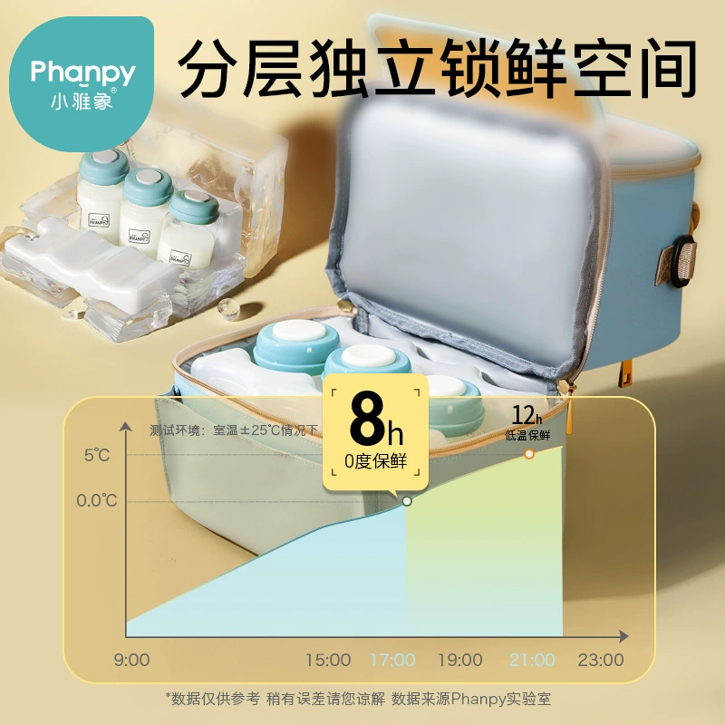 小雅象 Cooled handheld thermos, milk storage container for mother
