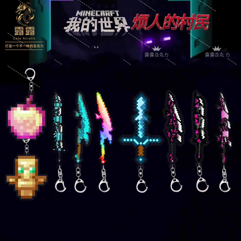 Around the World Minecraft Keychain Undead Totem Enchanting Golden Apple Alloy Pickaxe Sword Acrylic Pendant