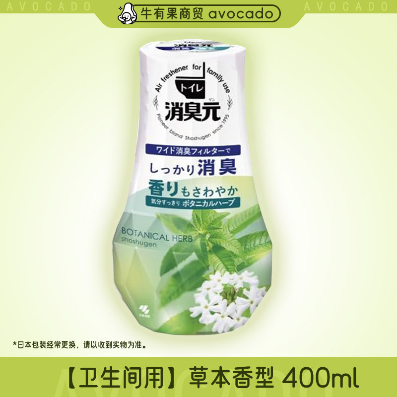 小林製薬 液体消臭剤 400ml 日本輸入 空気清浄剤 トイレ 室内用アロマフレグランス