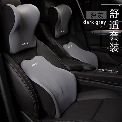 Car Headrest Latex Neck Pillow Waist support - grey-headrest-and-waistrest-set