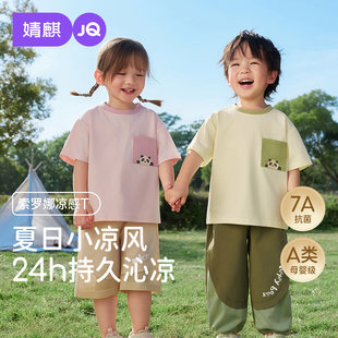 ��胺ͯ����T���ļ����׃���������͸�����������Ůͯ���ͯ�b