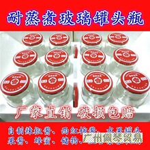 �͸ߜع��^ƿ��ƿ���w����ƿ�������ռ{���b�ܷ�޿�ƿ��ʳƷ����