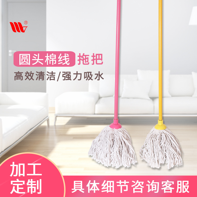 定制日用小百货圆头棉线拖把家用一拖净强吸水棉纱地拖保洁专用