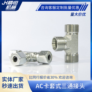 ACAD24&deg;�F��z̼��͸�Һ���͹�H�Ϳ���ʽT��ͨҺ�����^�͸߉�