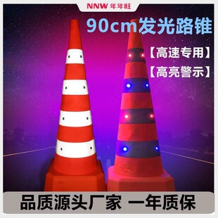 �|��LED�l����s70cm�u�۟�����ѩ��Ͱ���ٹ�·���W��ʾ·��