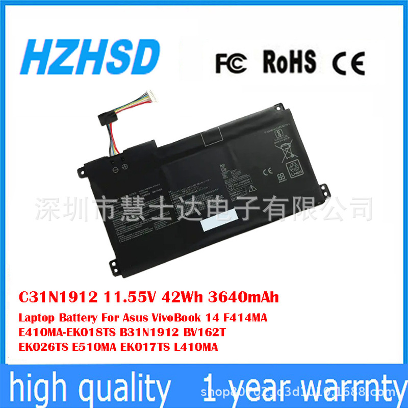 Suitable for Asus E410M E410K E510K L410M B31N1912 Notebook Battery C31N1912