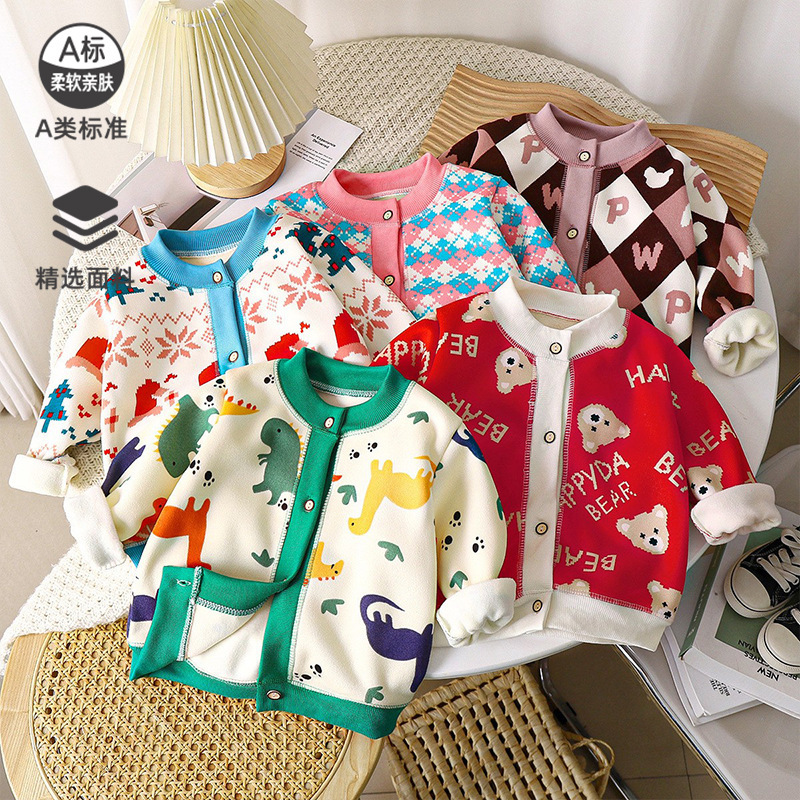 Downstream Hot Selling Children's All-match Knitted Sweater Warm Cardigan Base Sweater Baby Clothes Thickened Base Sweater